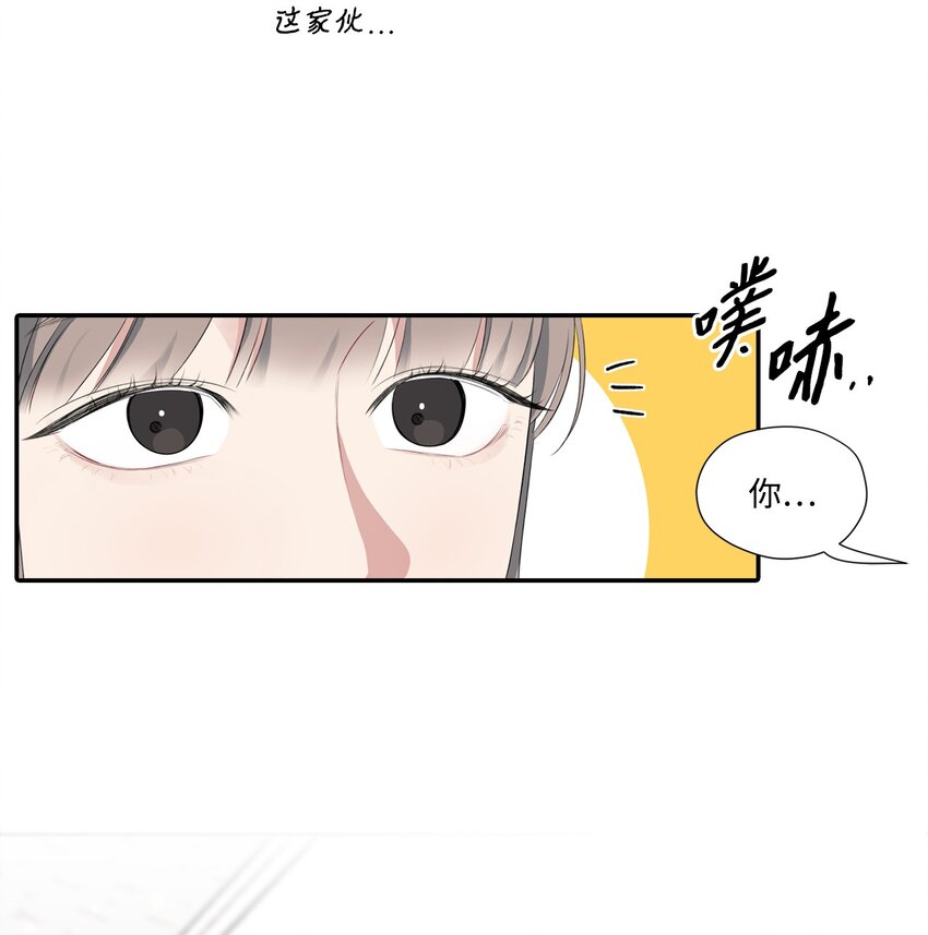 5 收到蛋糕(1/2)-第5话