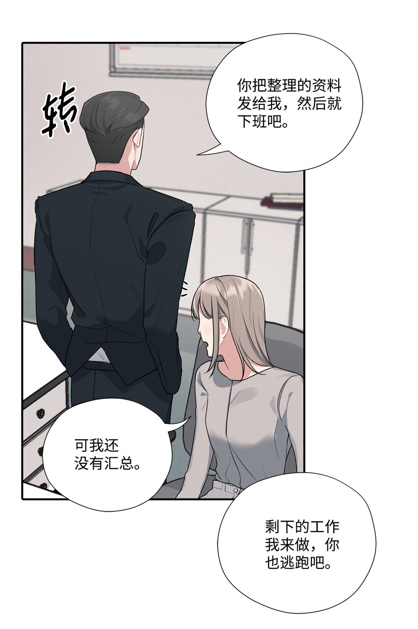 5 收到蛋糕(1/2)-第5话