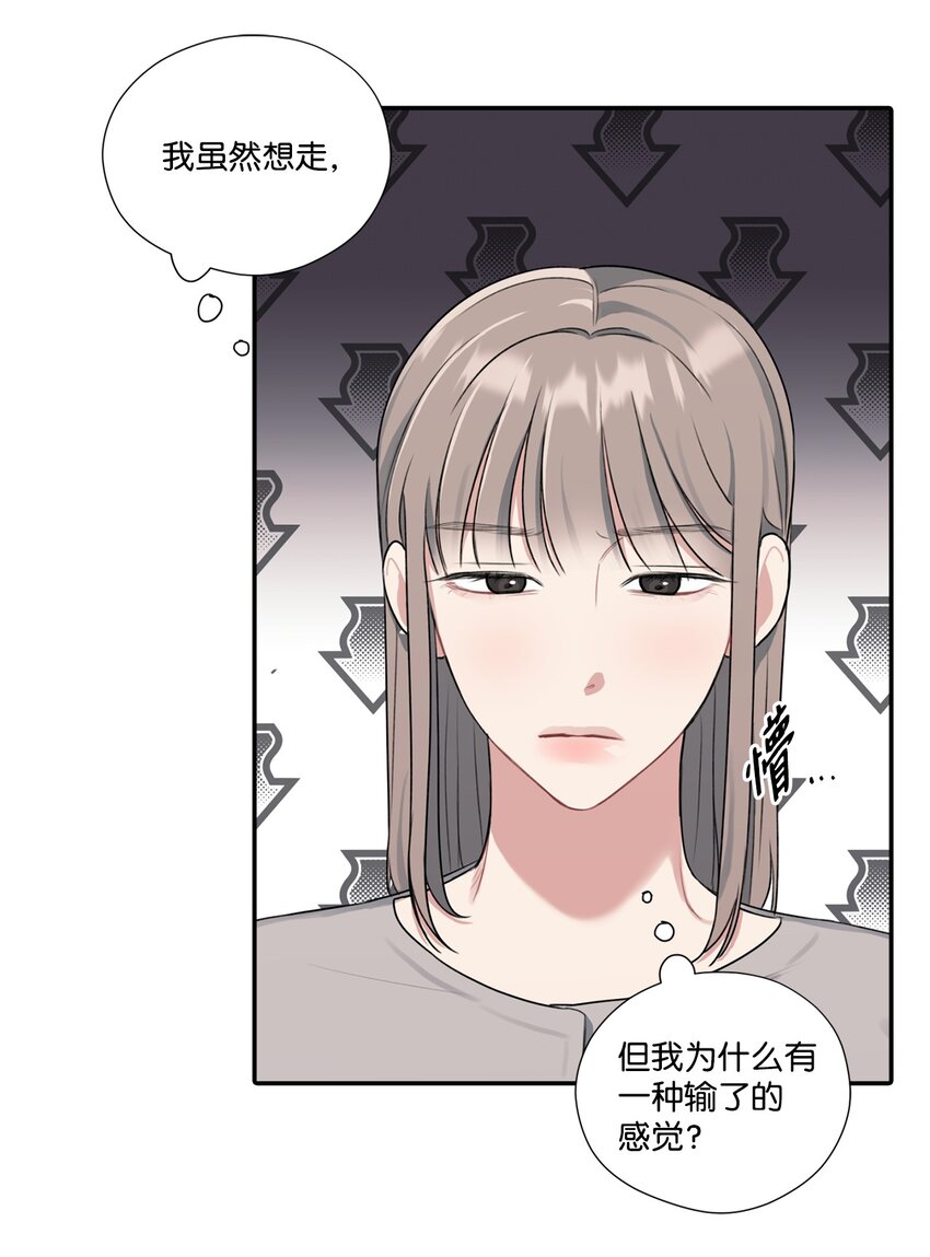 5 收到蛋糕(1/2)-第5话