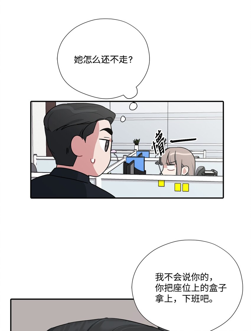 5 收到蛋糕(1/2)-第5话