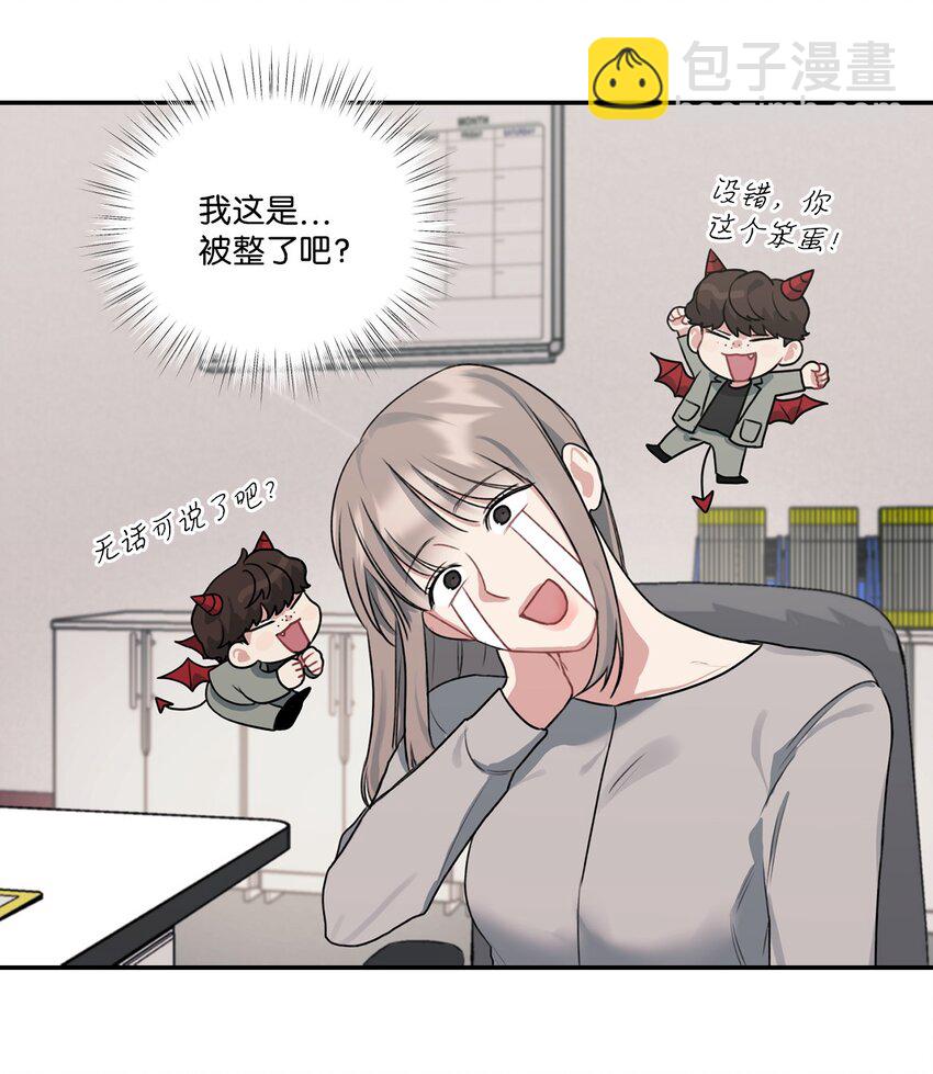 5 收到蛋糕(1/2)-第5话