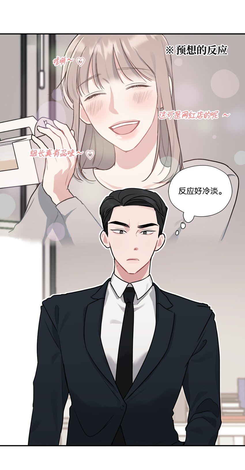 5 收到蛋糕(1/2)-第5话