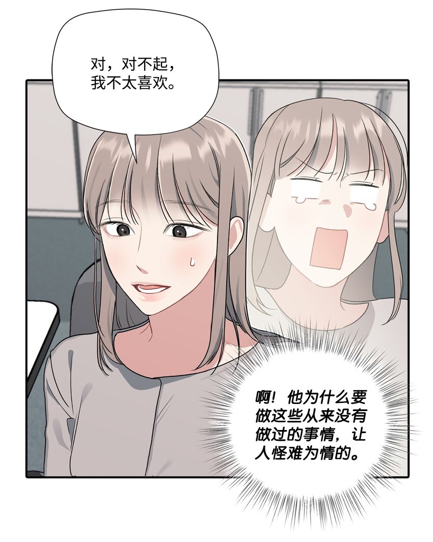 5 收到蛋糕(1/2)-第5话