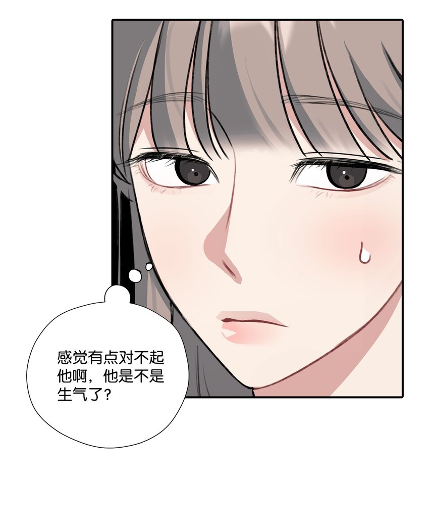 5 收到蛋糕(1/2)-第5话