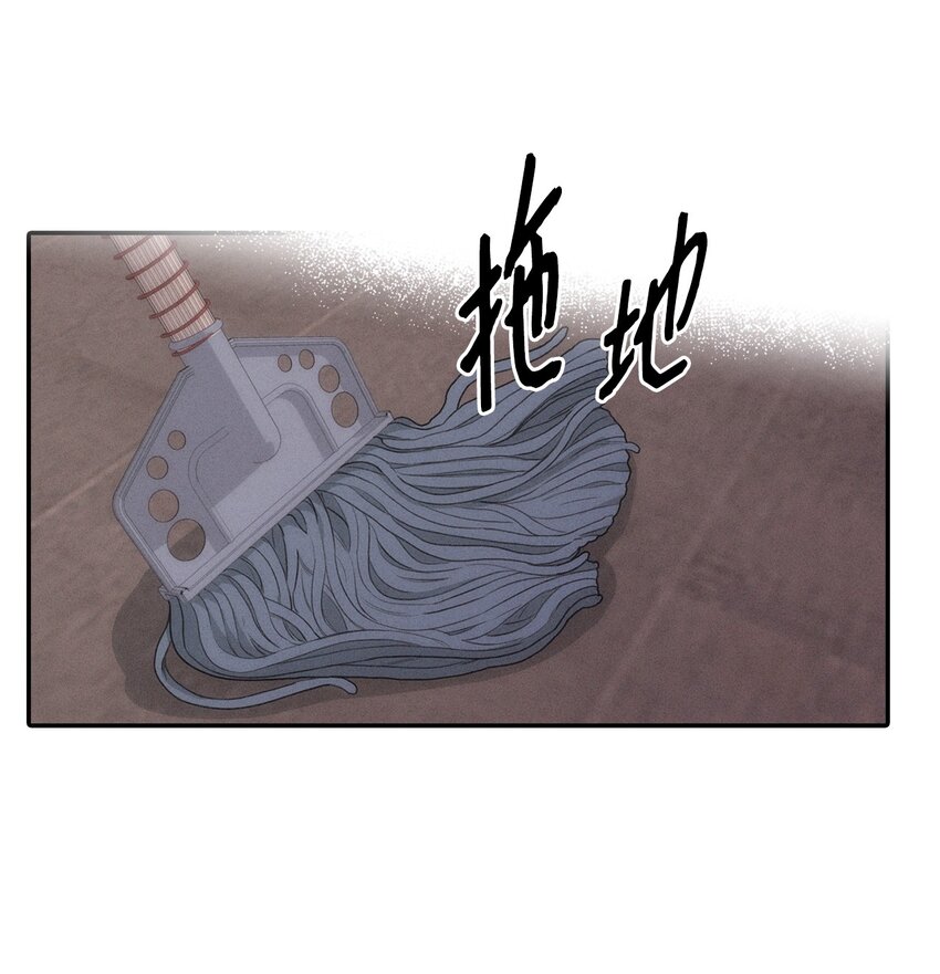 5 收到蛋糕(1/2)-第5话