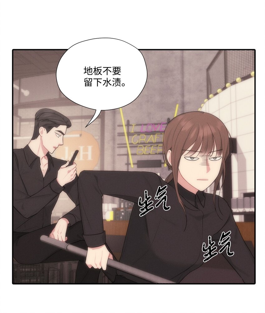 5 收到蛋糕(1/2)-第5话