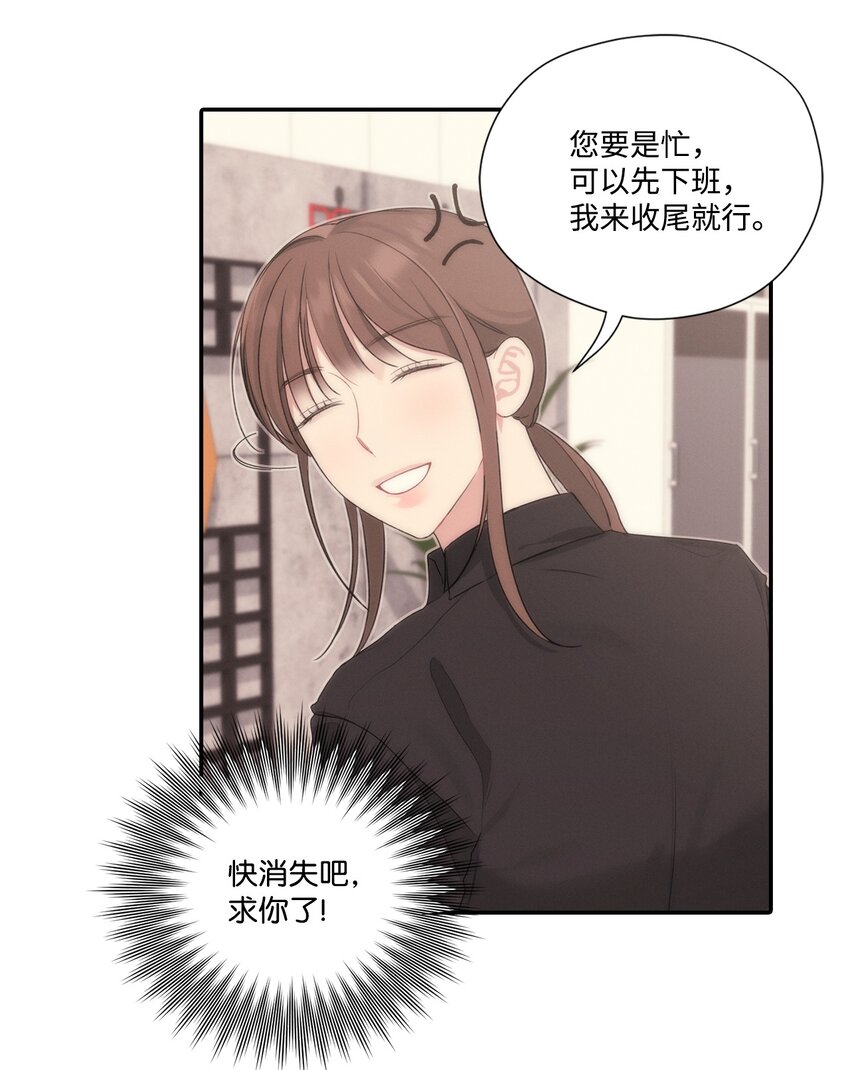 5 收到蛋糕(1/2)-第5话