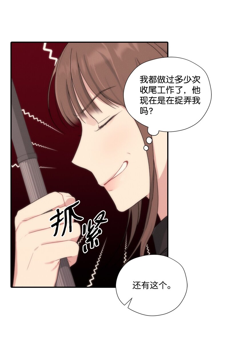 5 收到蛋糕(1/2)-第5话