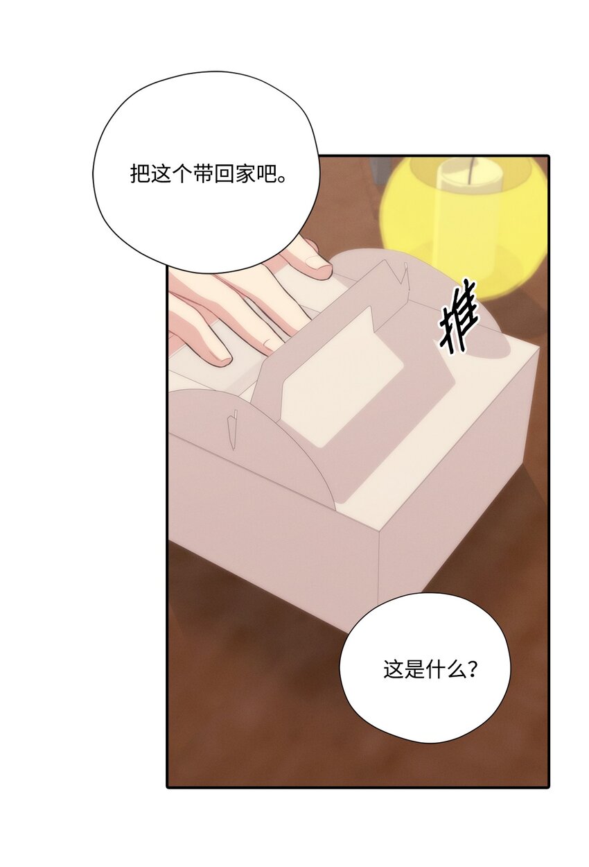 5 收到蛋糕(1/2)-第5话