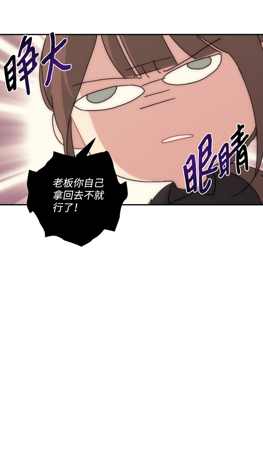 5 收到蛋糕(1/2)-第5话