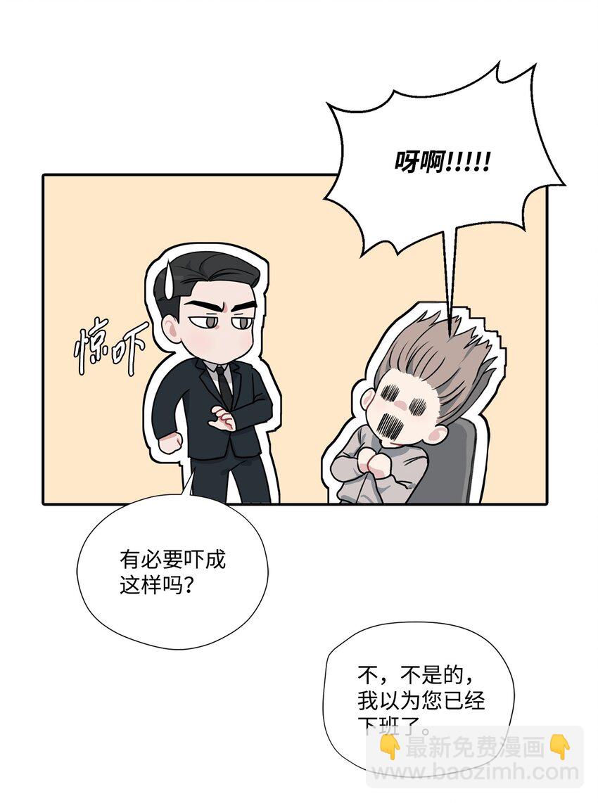 5 收到蛋糕(1/2)-第5话