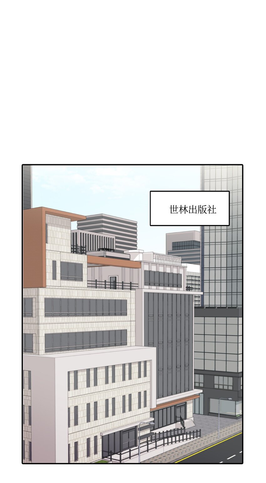 5 收到蛋糕(1/2)-第5话