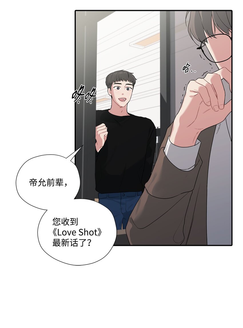 5 收到蛋糕(1/2)-第5话