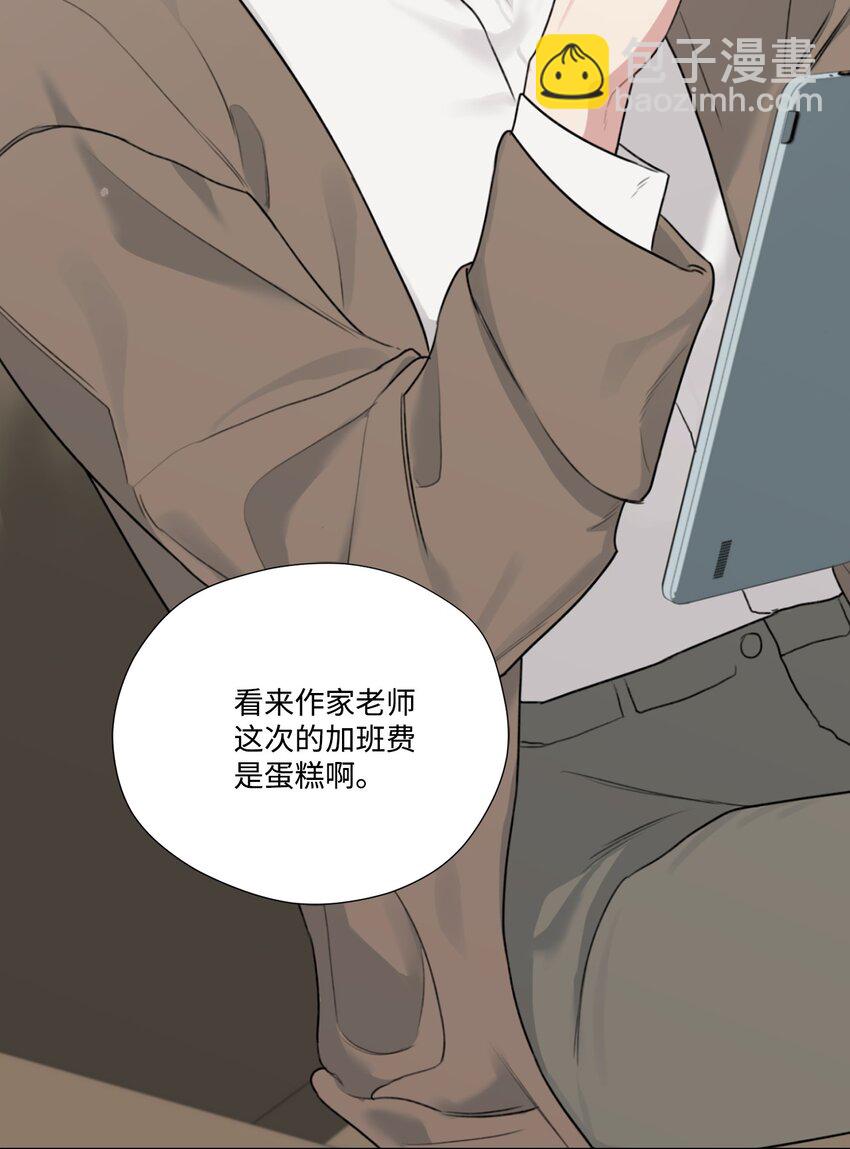 5 收到蛋糕(1/2)-第5话