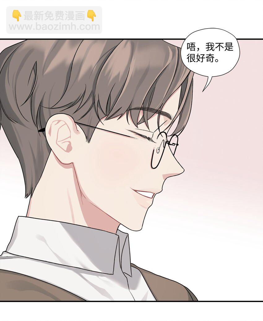 5 收到蛋糕(1/2)-第5话