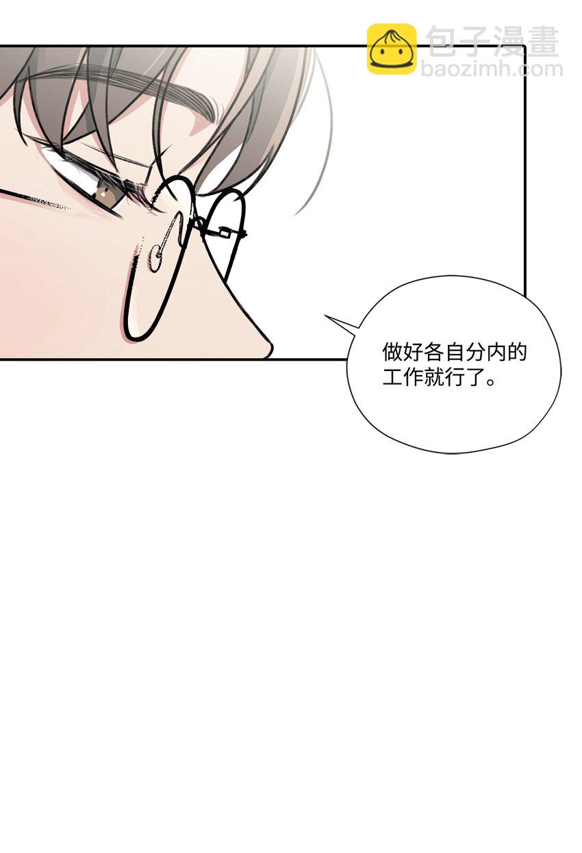 5 收到蛋糕(1/2)-第5话