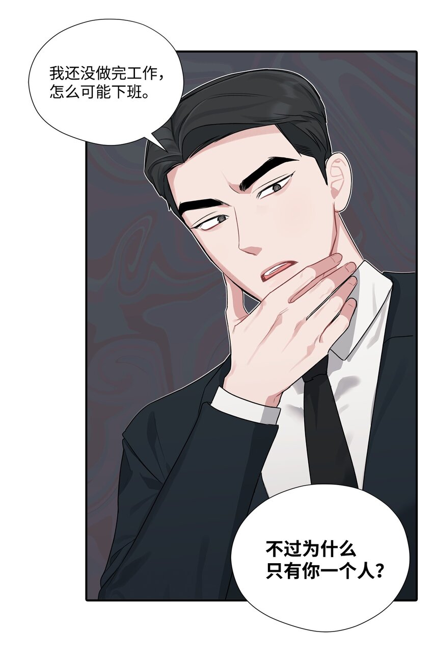 5 收到蛋糕(1/2)-第5话