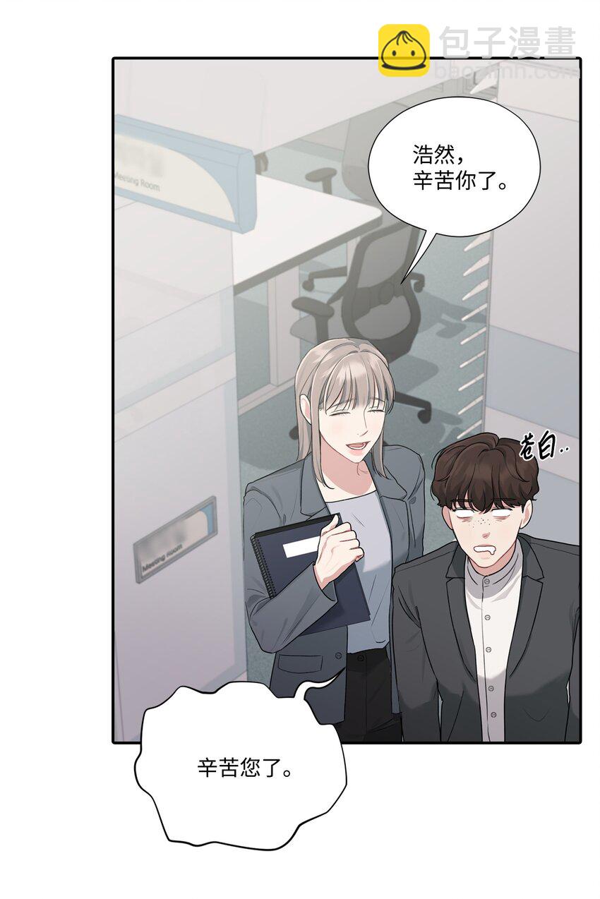 5 收到蛋糕(1/2)-第5话