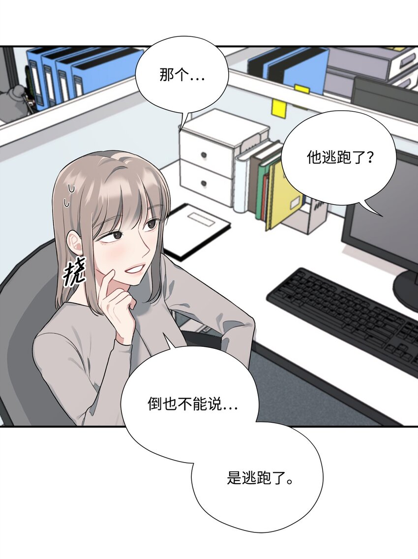 5 收到蛋糕(1/2)-第5话