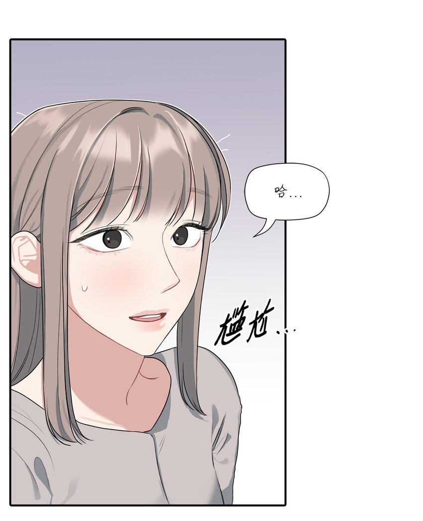 5 收到蛋糕(1/2)-第5话