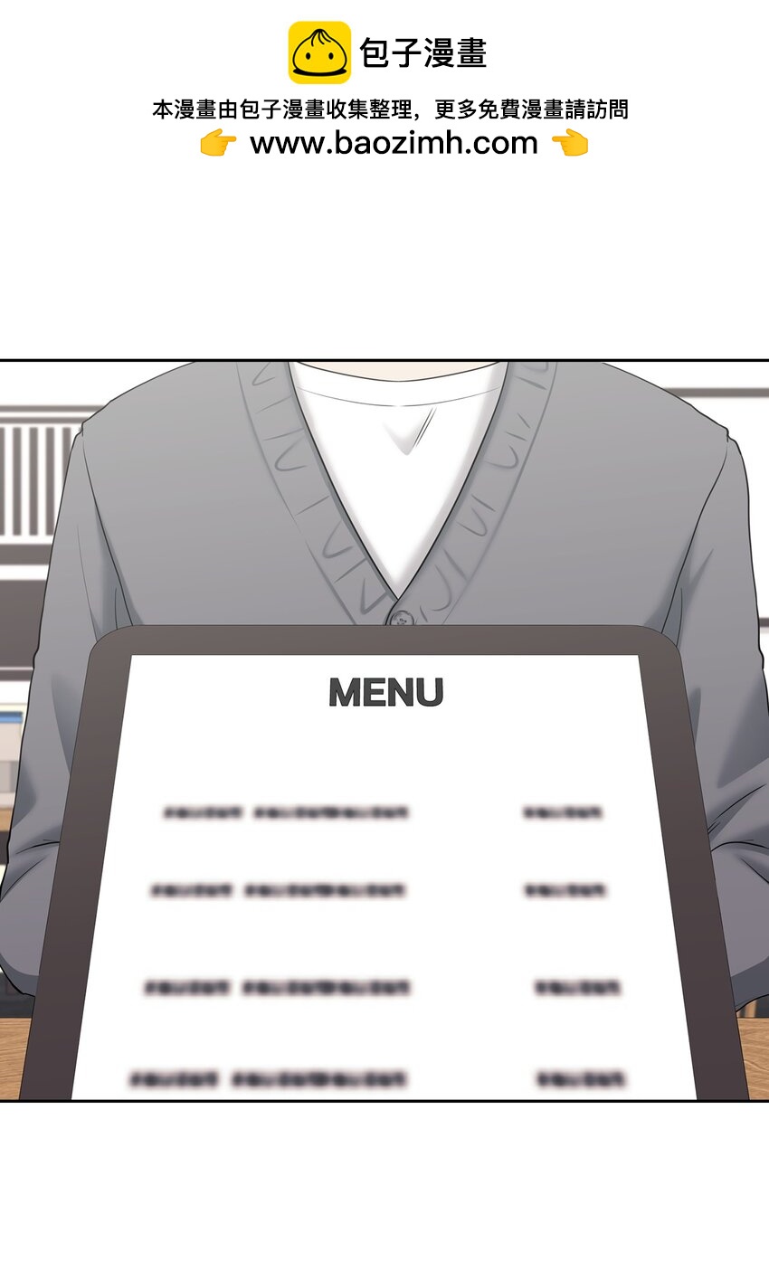 41 和编辑一起吃饭(1/2)-第41话