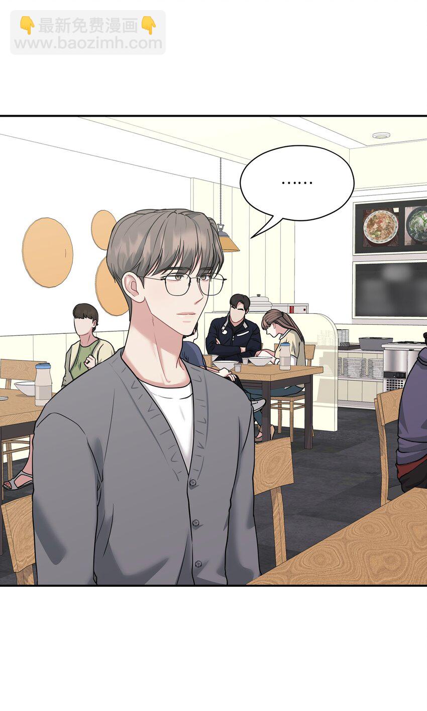 41 和编辑一起吃饭(1/2)-第41话