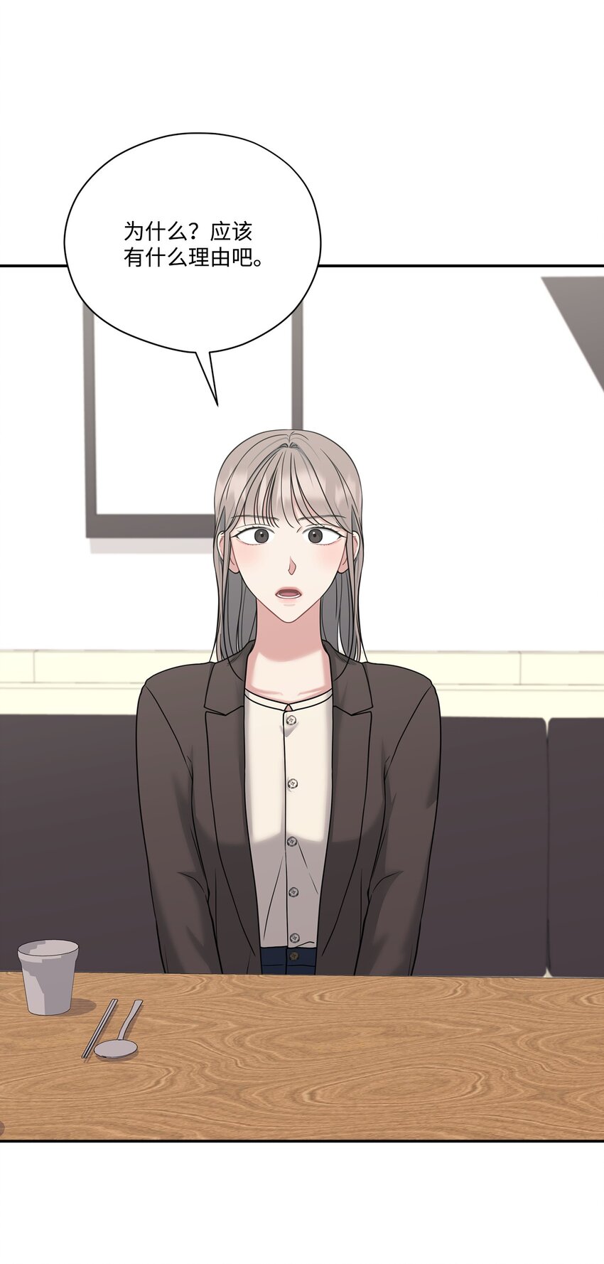 41 和编辑一起吃饭(1/2)-第41话