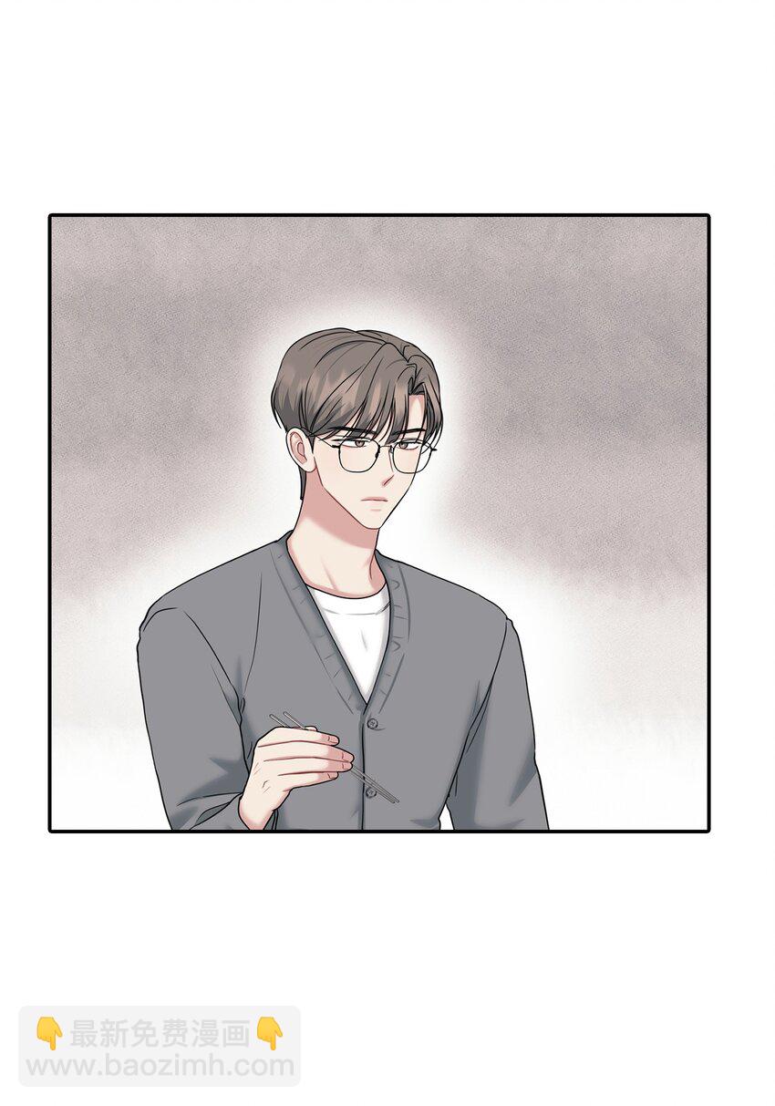 41 和编辑一起吃饭(1/2)-第41话