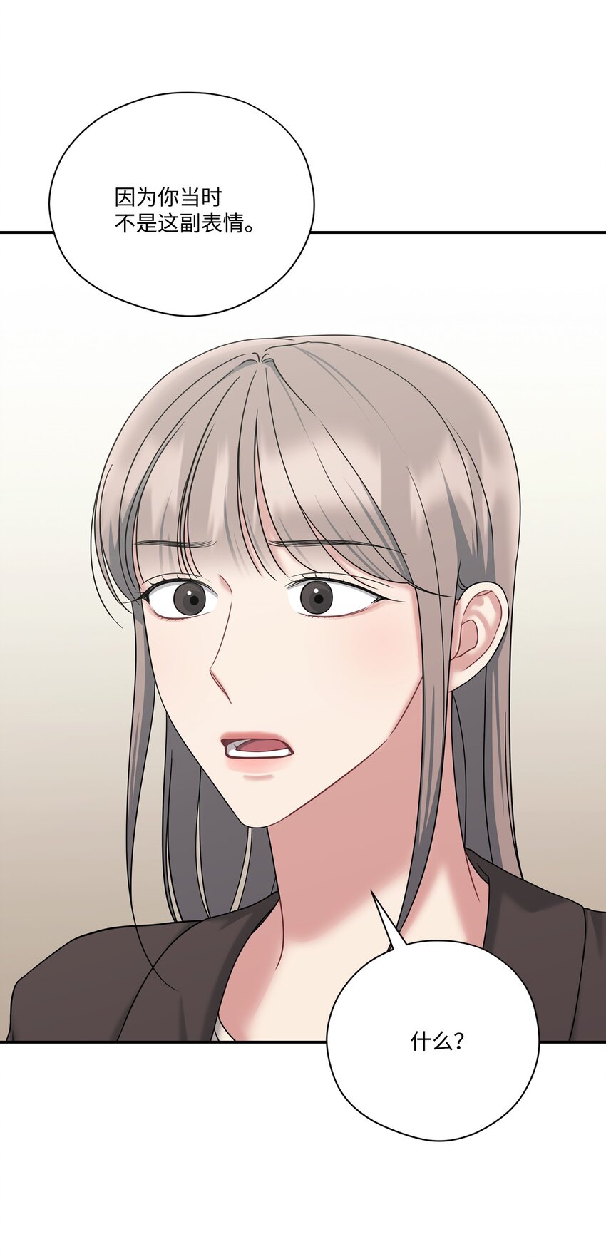 41 和编辑一起吃饭(1/2)-第41话