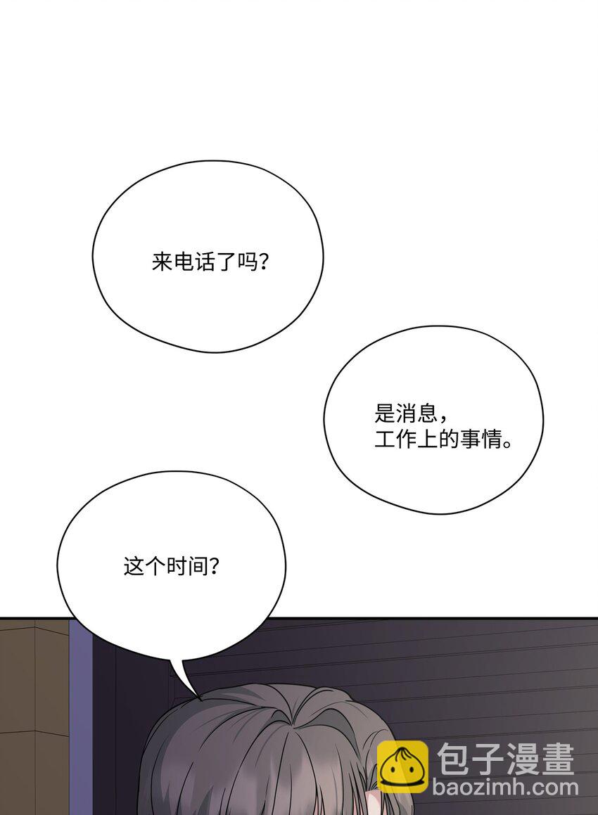 41 和编辑一起吃饭(1/2)-第41话