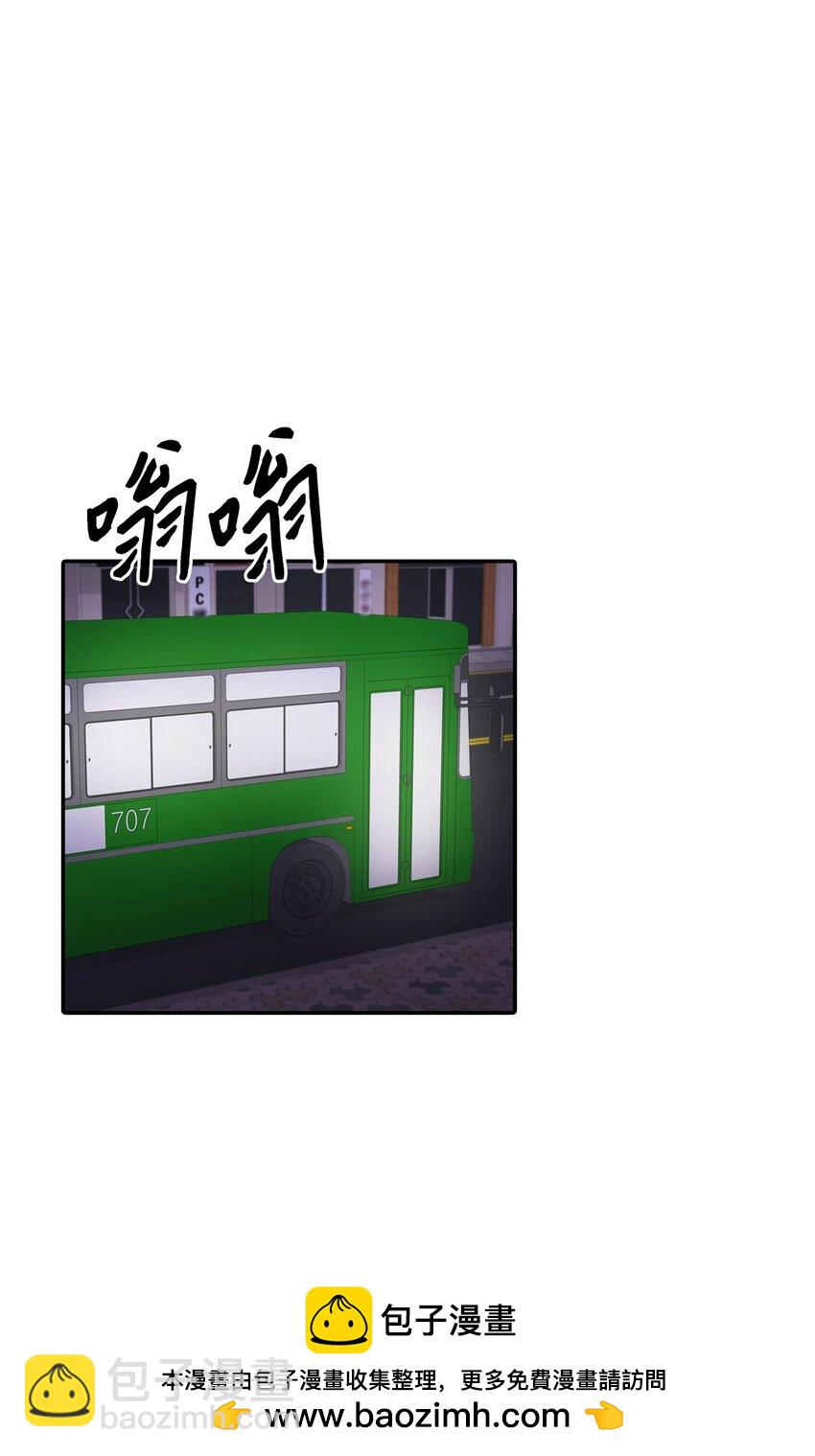 41 和编辑一起吃饭(1/2)-第41话