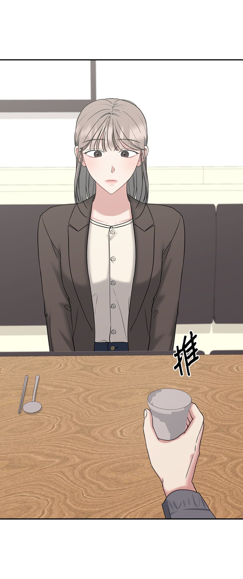 41 和编辑一起吃饭(1/2)-第41话