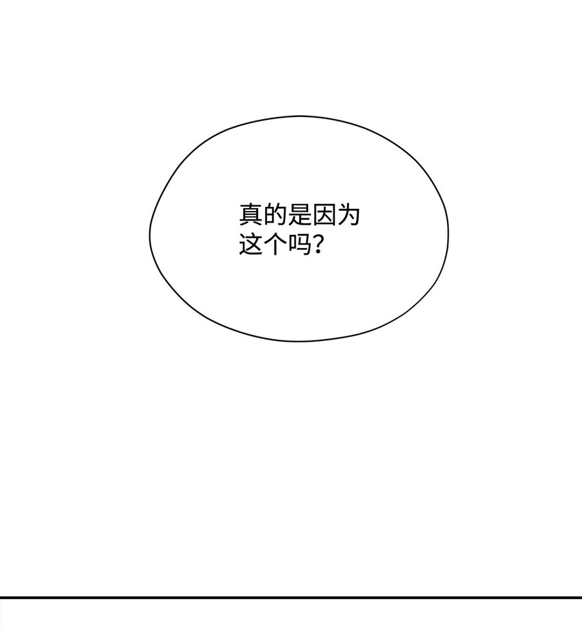 43 痛苦的回忆(1/2)-第43话