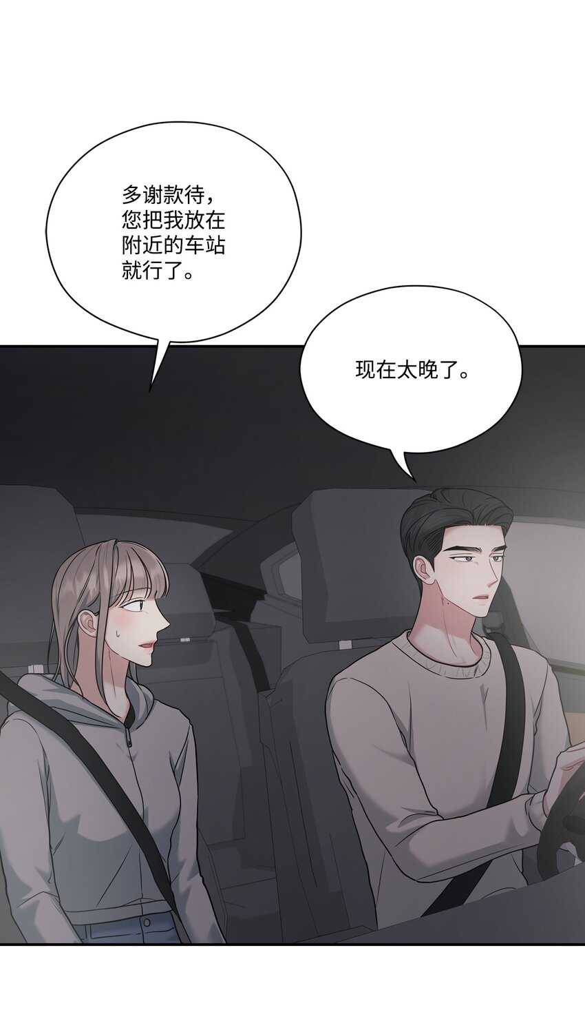 43 痛苦的回忆(1/2)-第43话