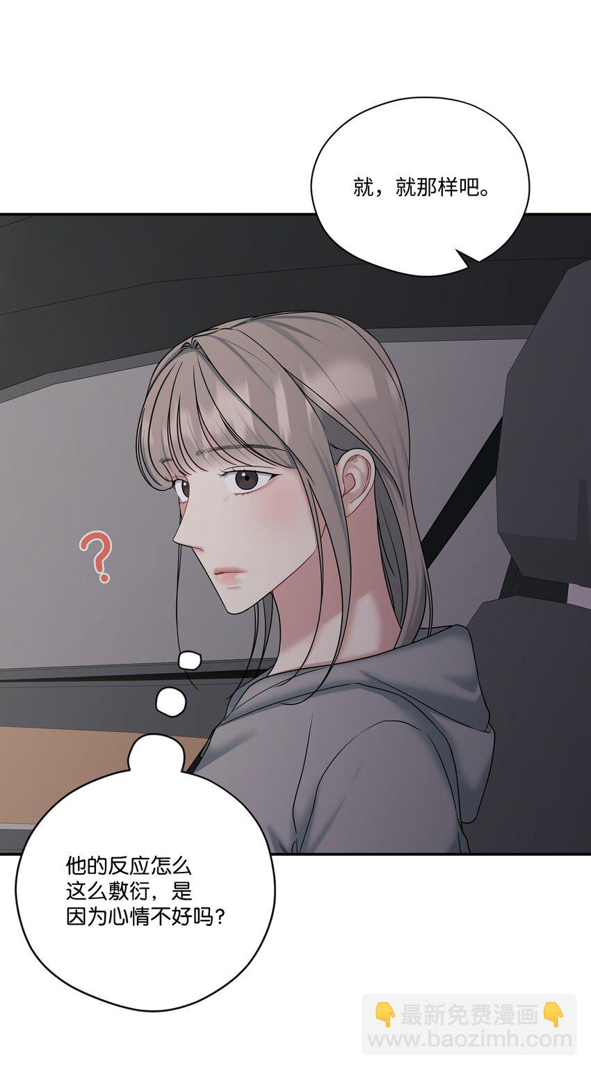 43 痛苦的回忆(1/2)-第43话