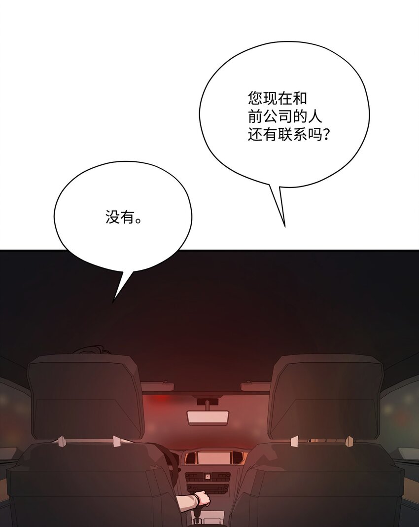 43 痛苦的回忆(1/2)-第43话