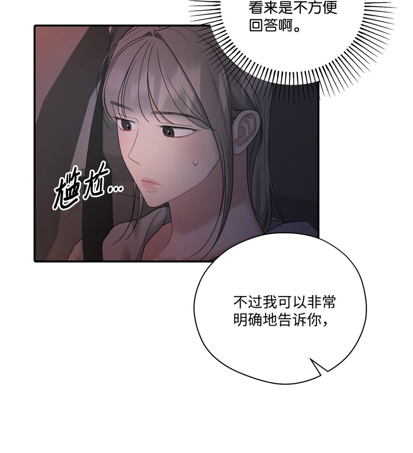 43 痛苦的回忆(1/2)-第43话