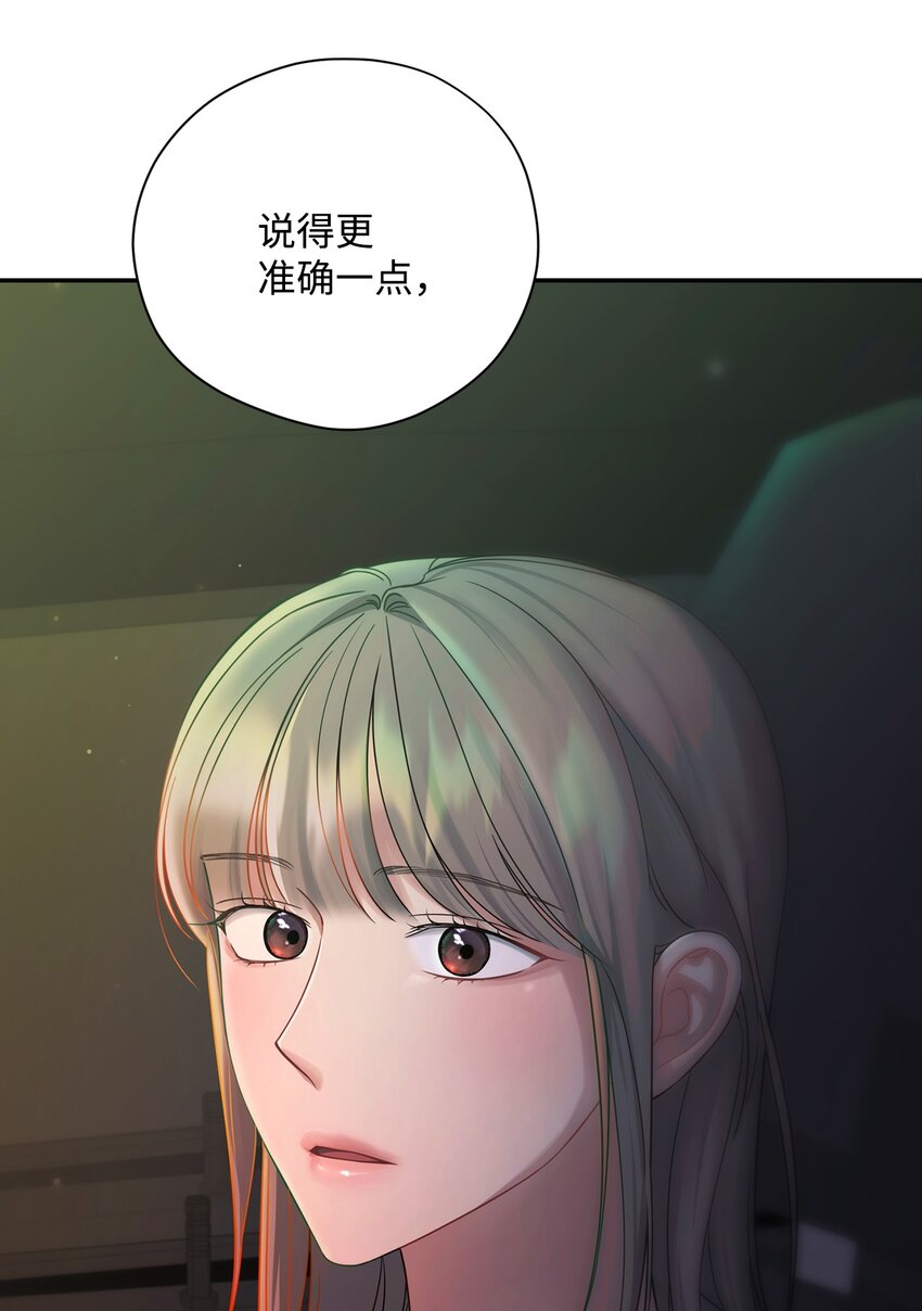 43 痛苦的回忆(1/2)-第43话