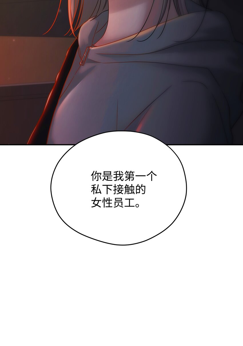 43 痛苦的回忆(1/2)-第43话