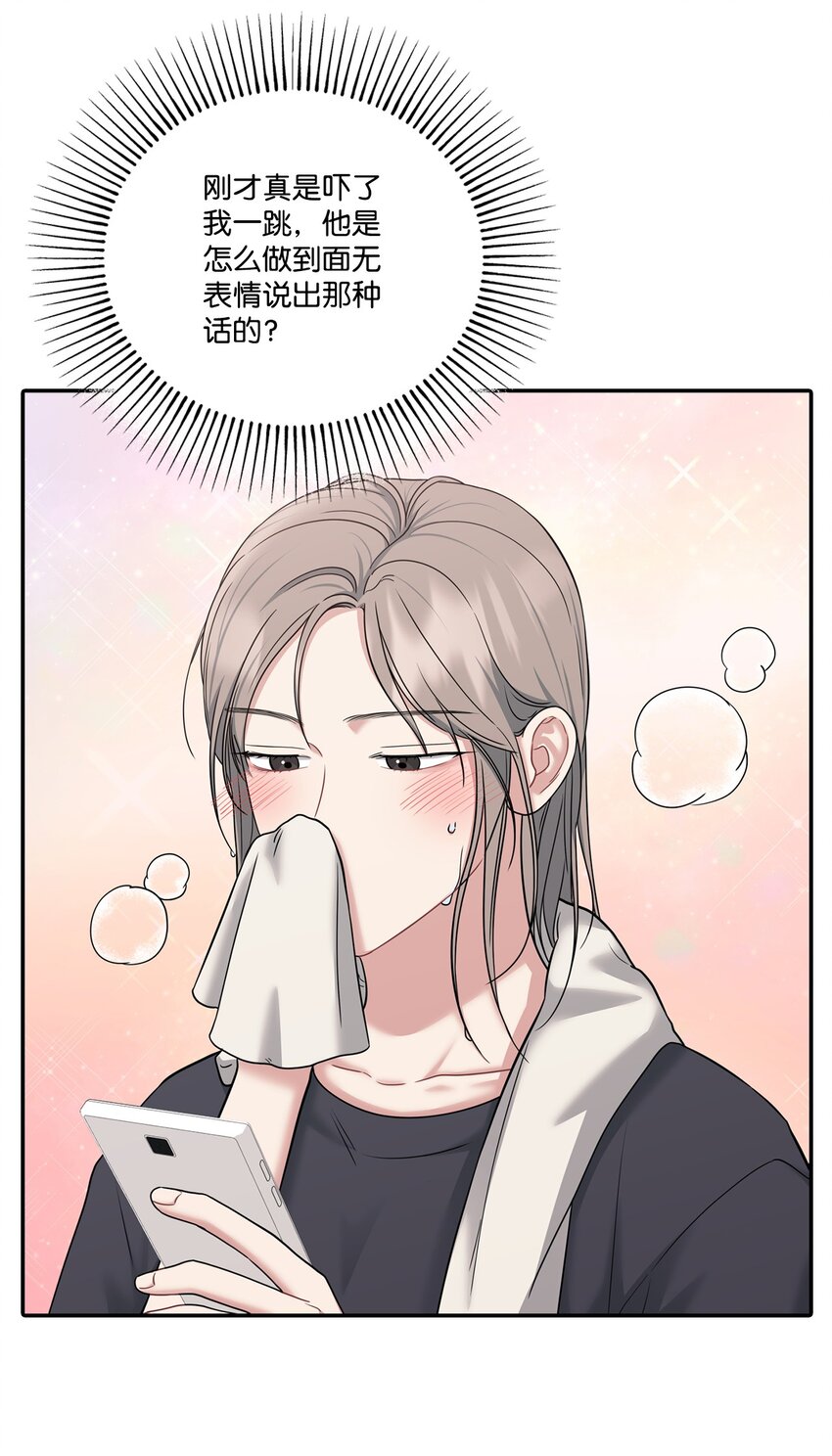 43 痛苦的回忆(1/2)-第43话