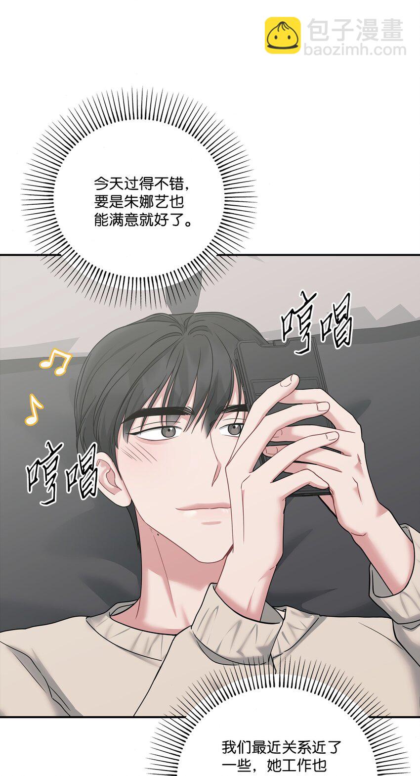 43 痛苦的回忆(1/2)-第43话