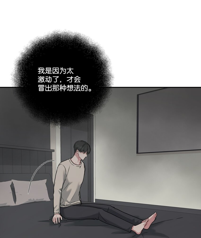 43 痛苦的回忆(1/2)-第43话