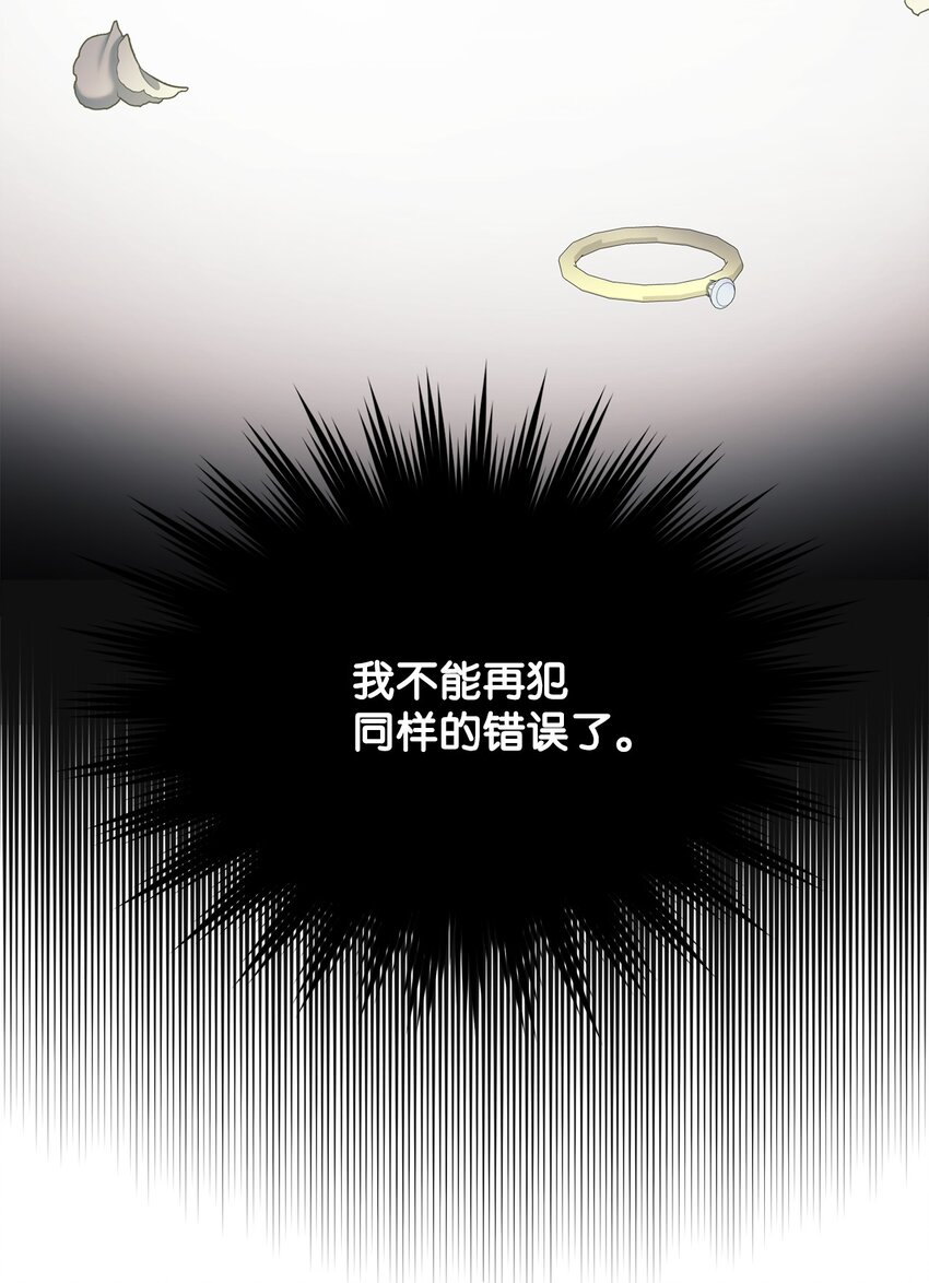 43 痛苦的回忆(1/2)-第43话