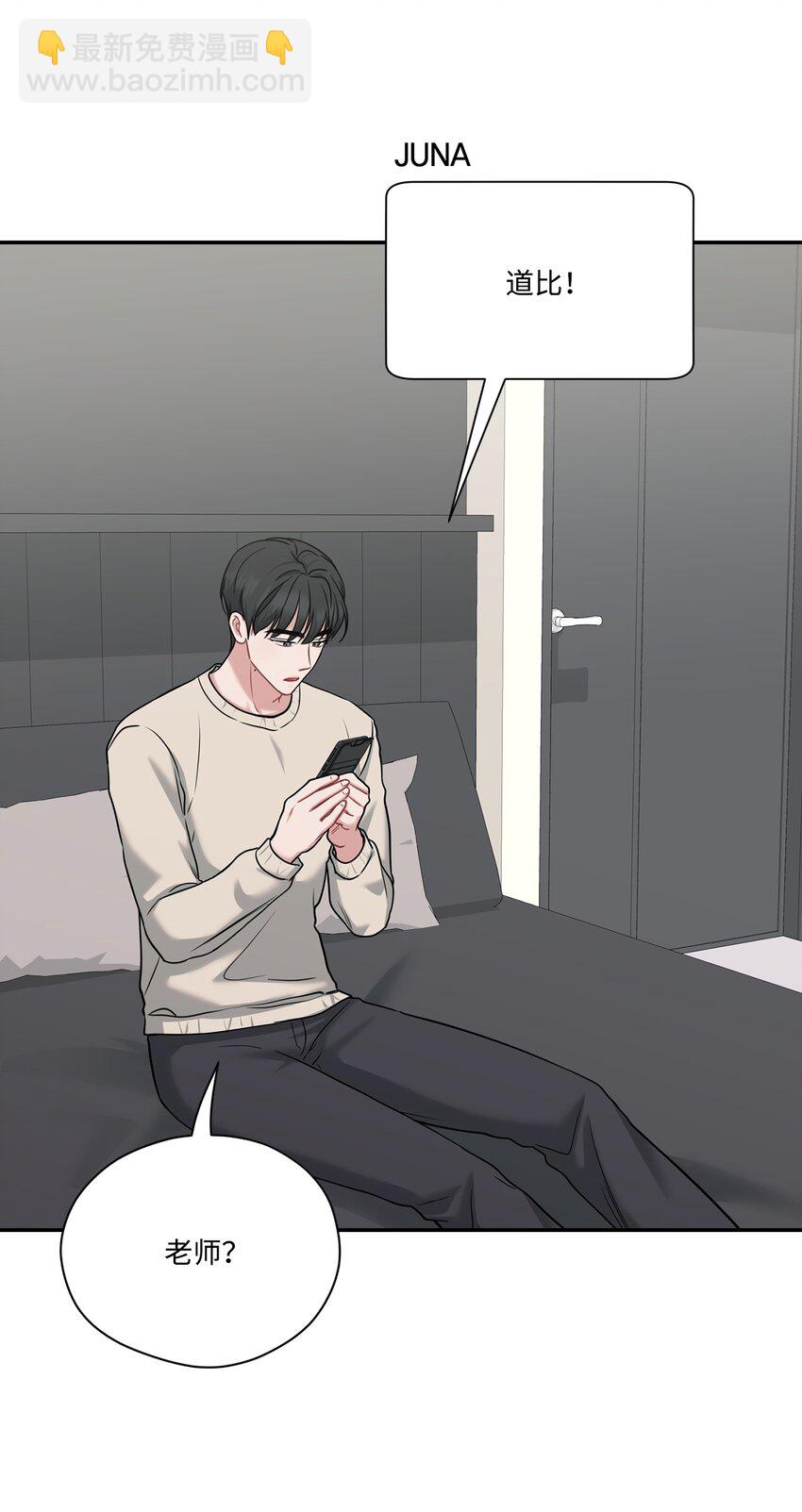 43 痛苦的回忆(1/2)-第43话