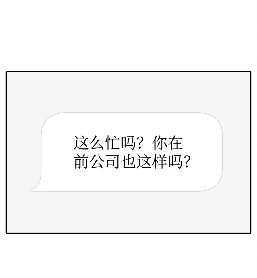 43 痛苦的回忆(1/2)-第43话