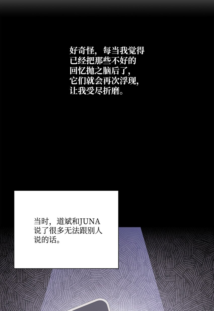 43 痛苦的回忆(1/2)-第43话