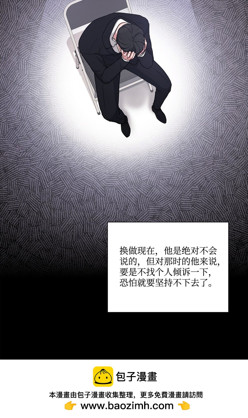 43 痛苦的回忆(1/2)-第43话