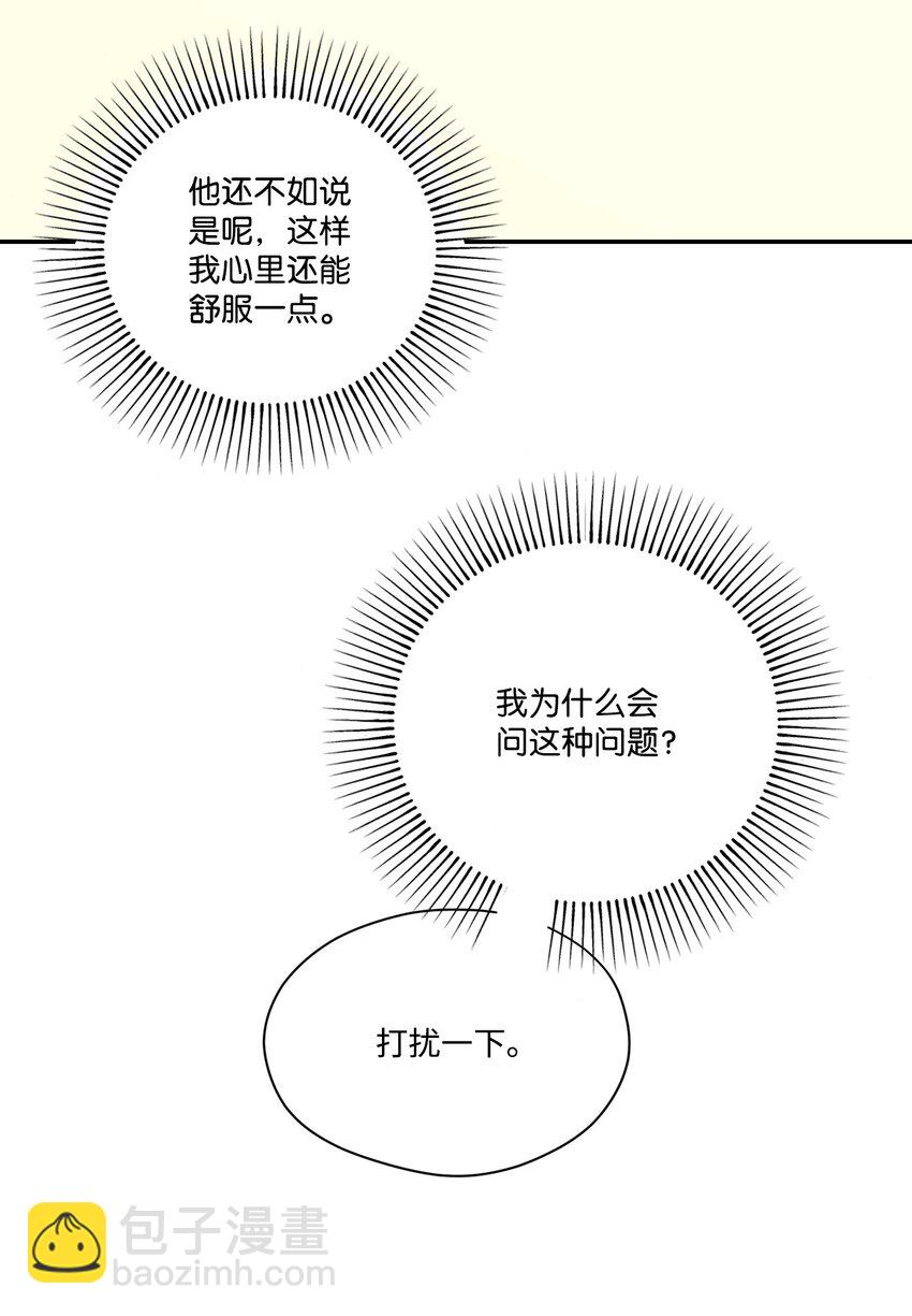 43 痛苦的回忆(1/2)-第43话