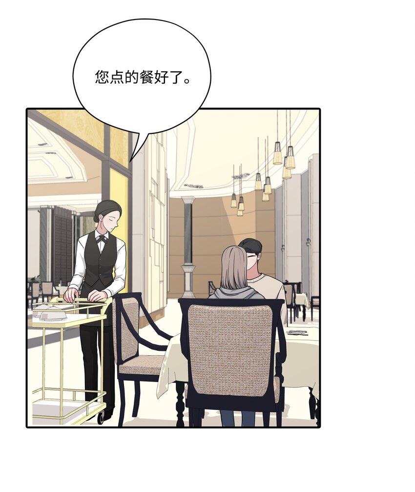 43 痛苦的回忆(1/2)-第43话