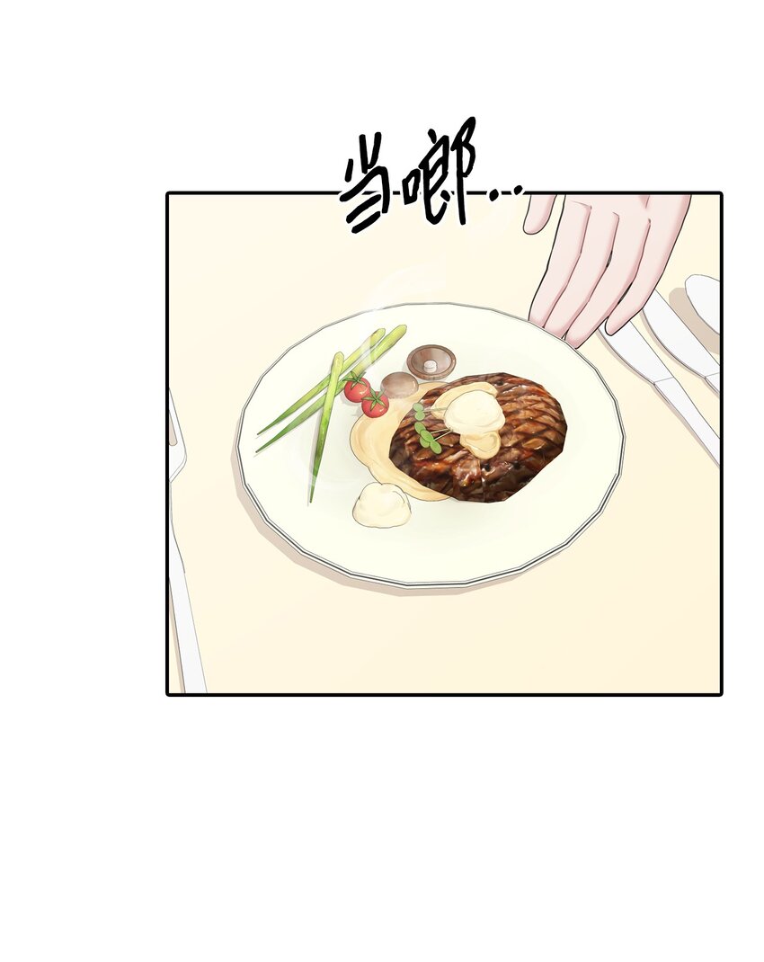 43 痛苦的回忆(1/2)-第43话